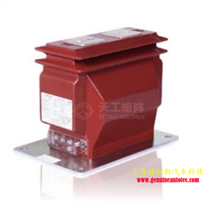 中压互感器和传感器