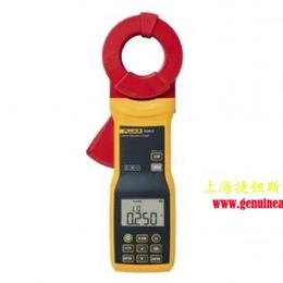 Fluke 1630-2 FC 接地环路电阻测试钳表