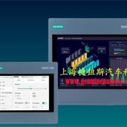 西门子SMART LINE V5 人机界面HMI