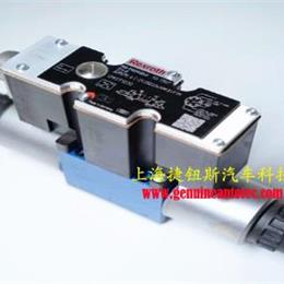 博世力士乐比例阀